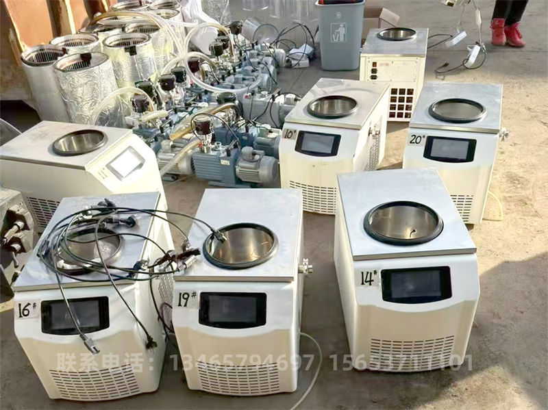 實驗室小型凍干機.jpg