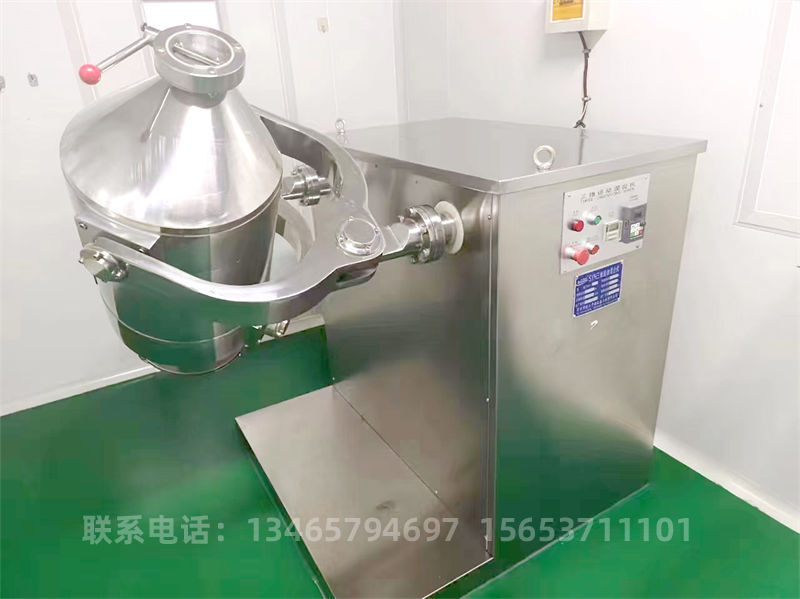 150L三維混合機(jī).jpg
