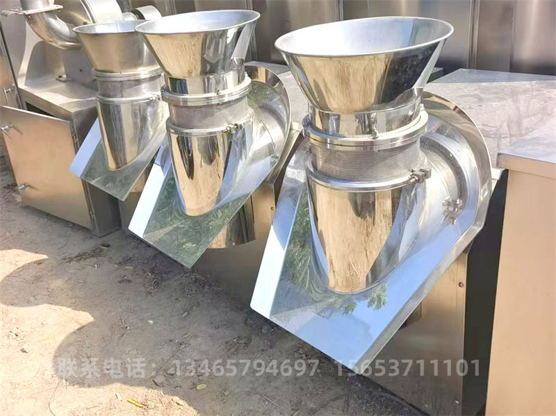 300L型旋轉(zhuǎn)制粒機(jī).jpg