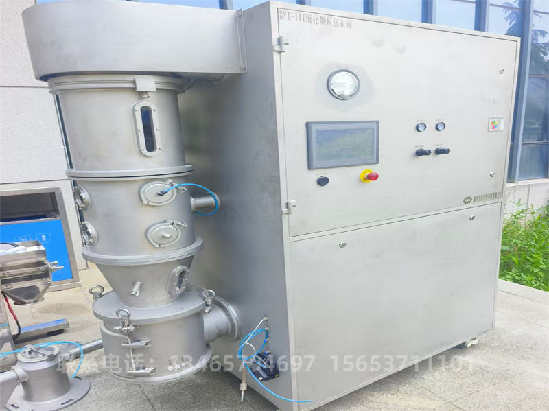 III流化制粒包衣機.jpg